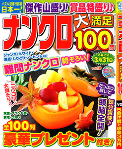 Vol.18